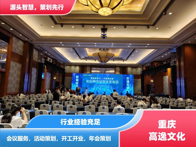 广告投放