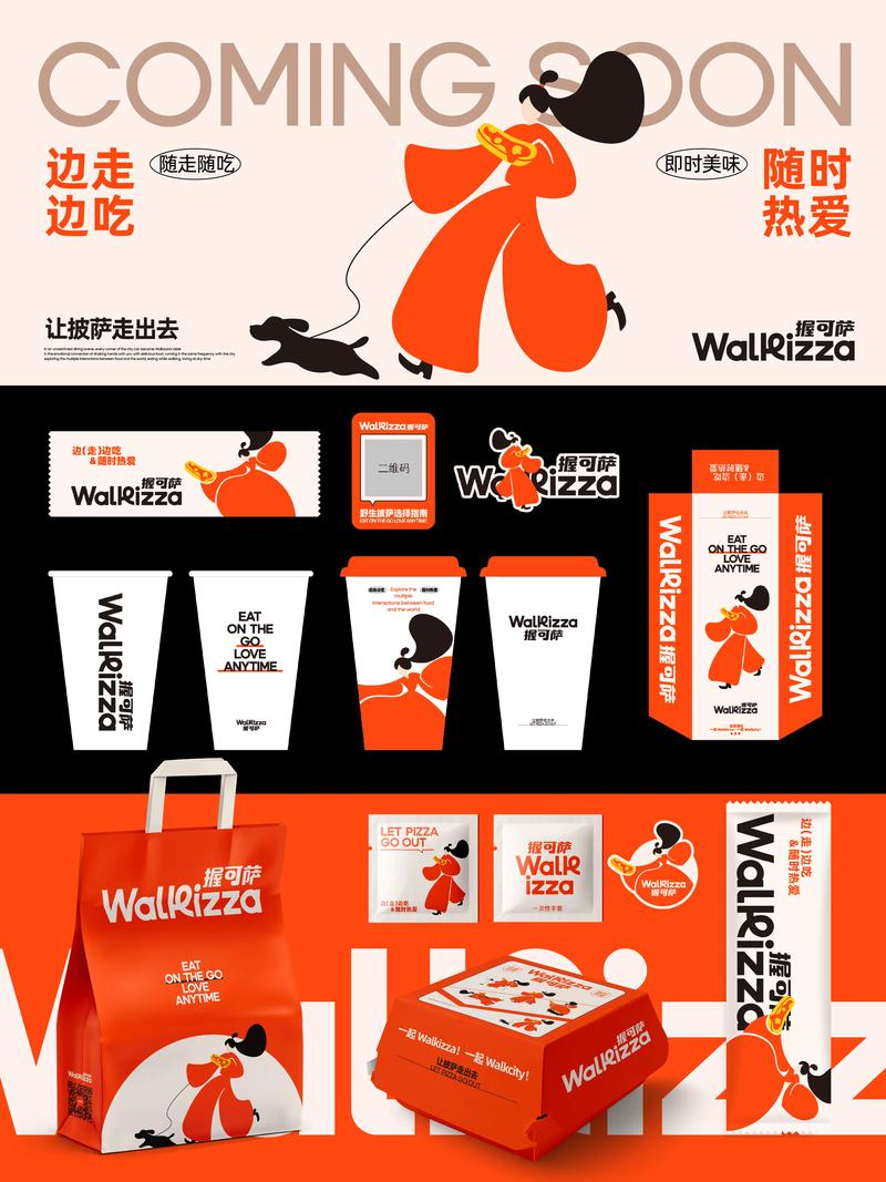 品牌设计新趋势：构建独一无二的品牌形象