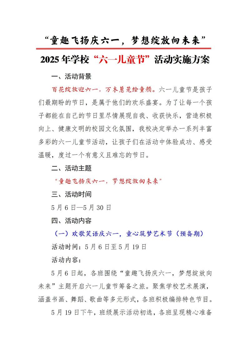 通化广告行业的现状与发展